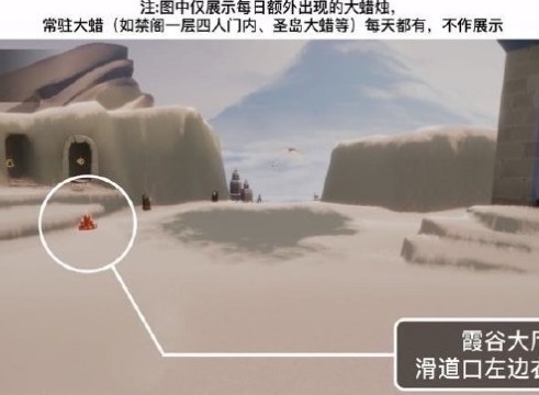 光遇2月27日任务完成攻略 光遇每日份任务完成详细步骤​
