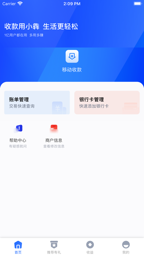 小犇生活