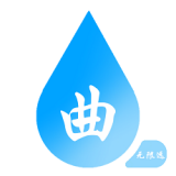 曲園飲水