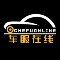 車服在線