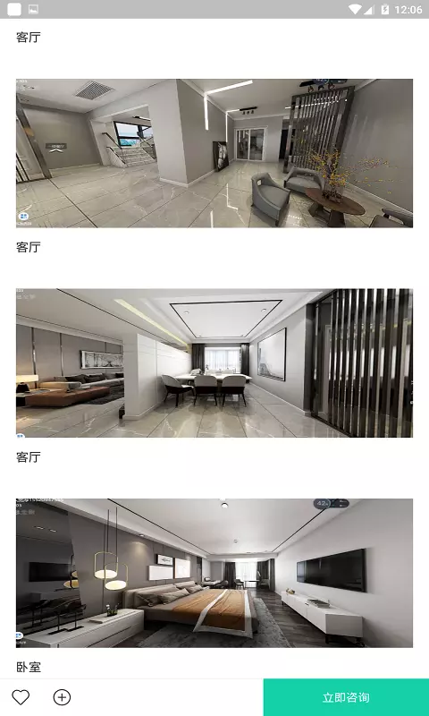 京海裝修