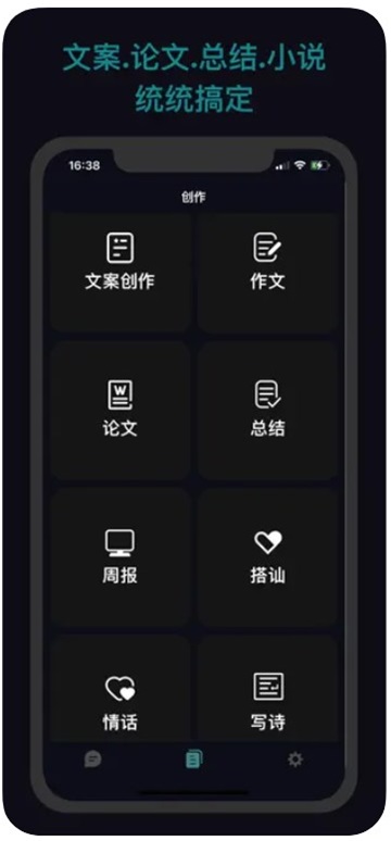 SmartAI