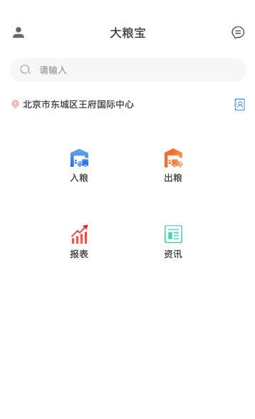 大糧寶