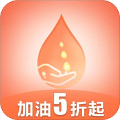 油化唄加油