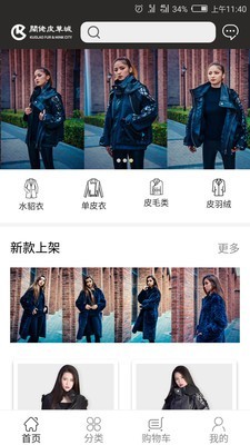 阔佬皮草