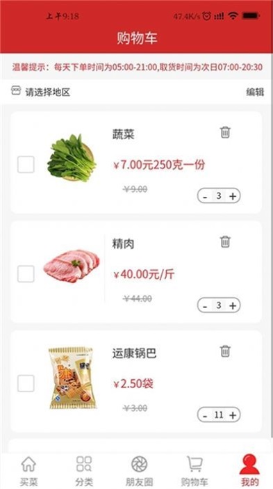 大唐年华