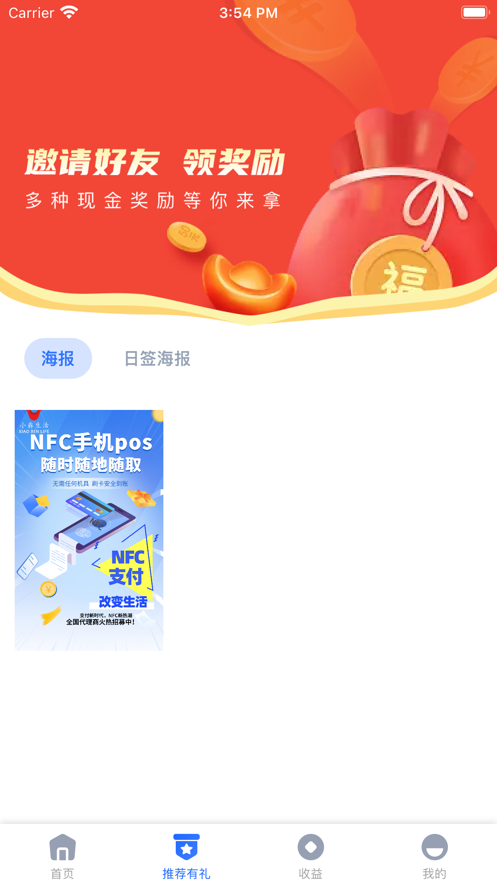 小犇生活