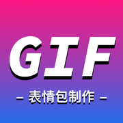 星绘GIF工具