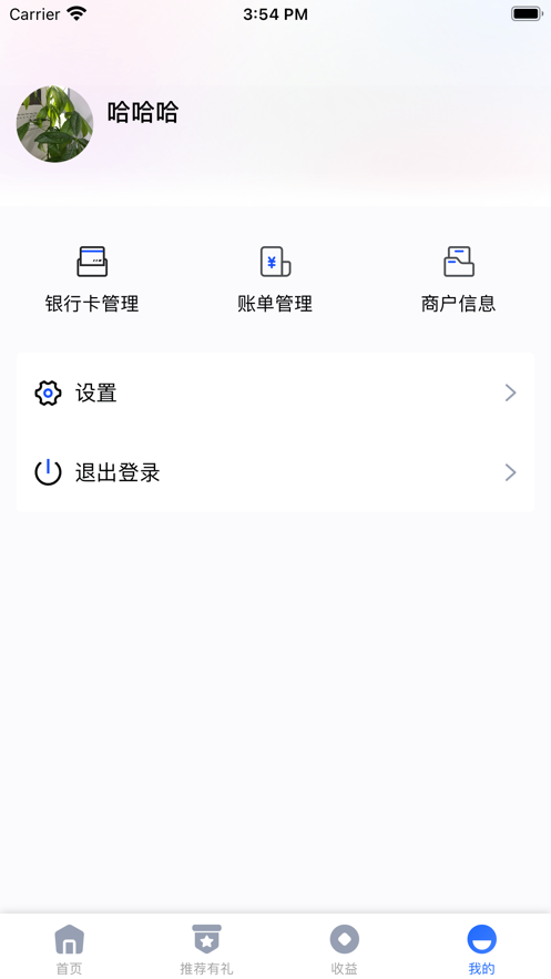 小犇生活