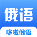哆啦俄語