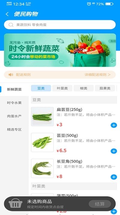 华夏左邻右舍