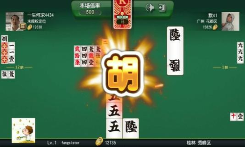 牵手跑胡子开挂神器