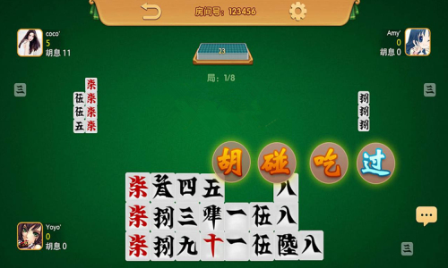 牵手跑胡子开挂神器