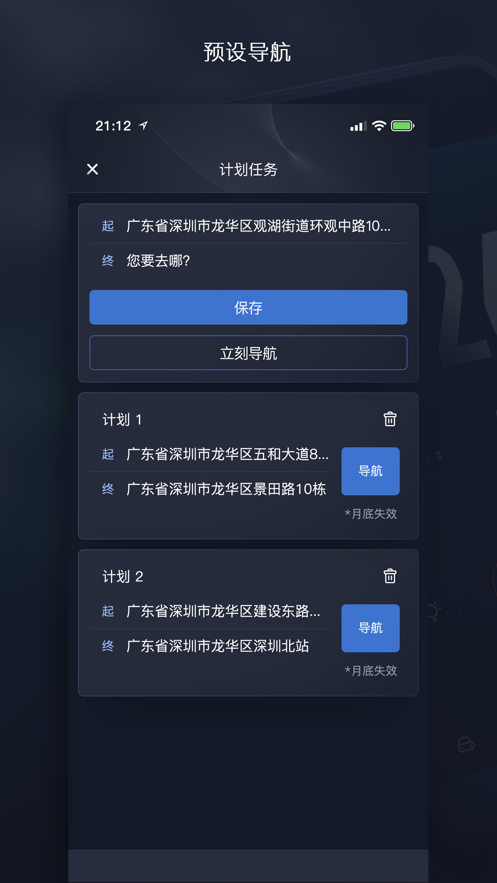 行遠互聯