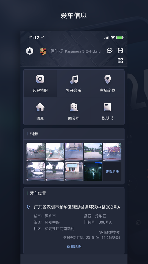 行遠互聯