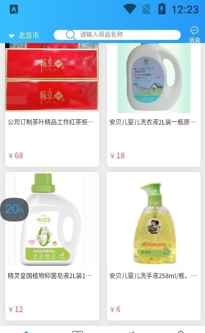 云英谷