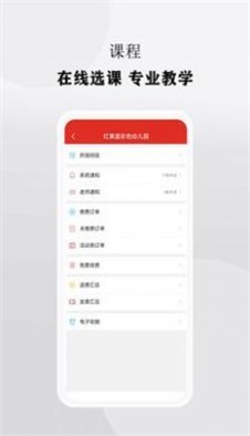 ?；? /></p>
<h3>《?；邸沸【廃c評：</h3>
<p>在這個平臺上給用戶在學校內所有的事情都可以解決，滿足衣食住行各個方面的需求，非常的智能化。</p>                    </div>
                </div>

                <!-- app介紹結束 -->

                <div class=