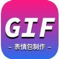 星绘GIF工具表情包制作