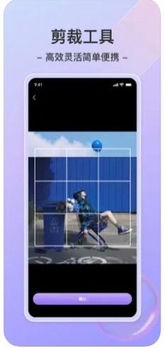 星绘GIF工具表情包制作