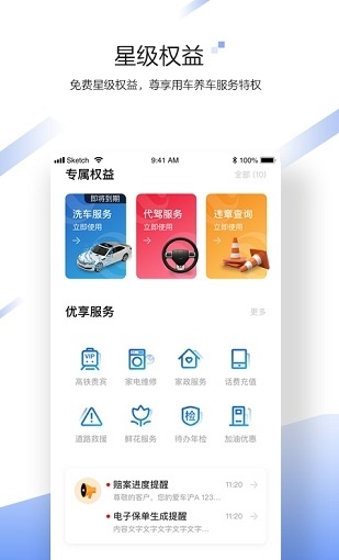 中国大地