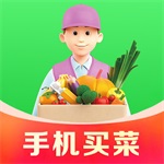 掌上菜市