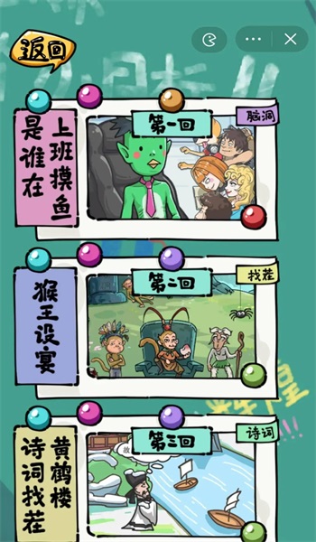 沙叼日記