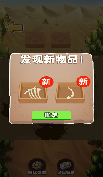考古博物館