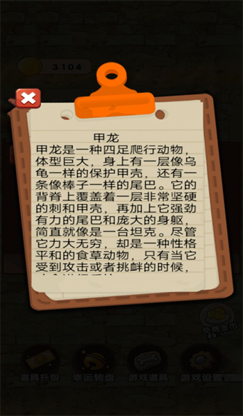 考古博物館