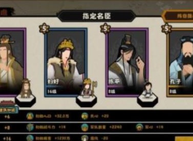 无悔华夏东汉演义怎么玩 东汉演义最佳阵容搭配攻略