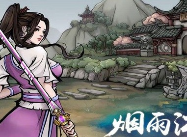烟雨江湖救命锦囊支线任务介绍 救命锦囊支线任务完成攻略