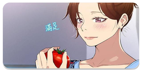 羞羞韩漫