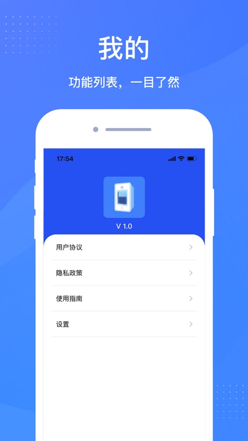 闪测Nano