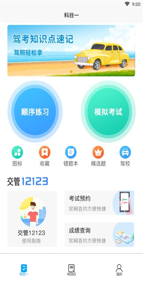 幸运盒