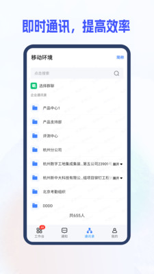 新中大i6s