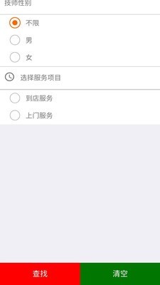 廊桥云足