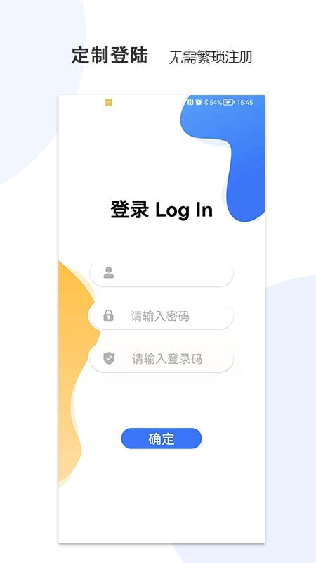 HV生態系統