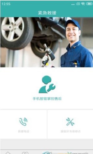 爱车域