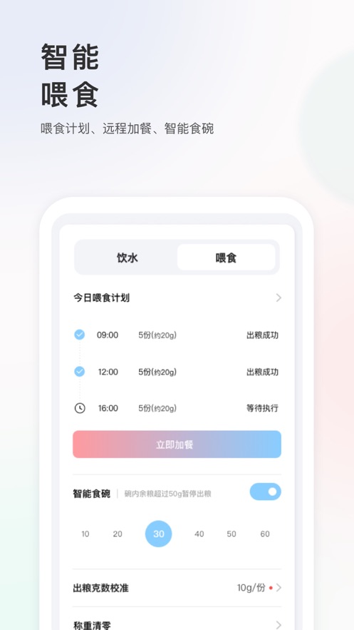 小新宠物