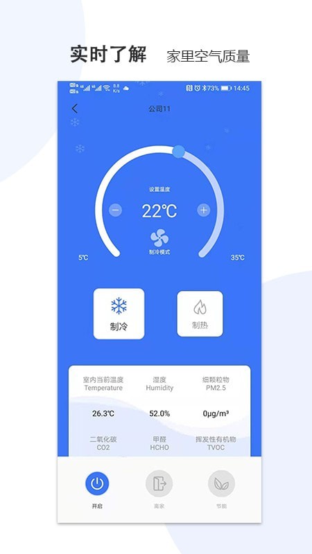 HV生態系統