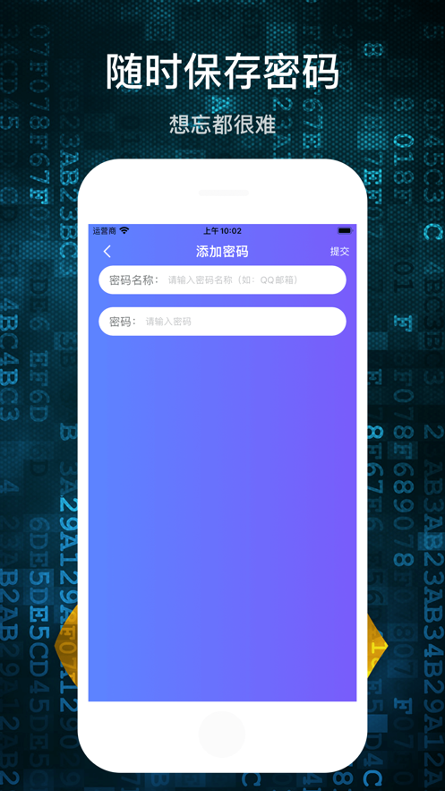 助手小密