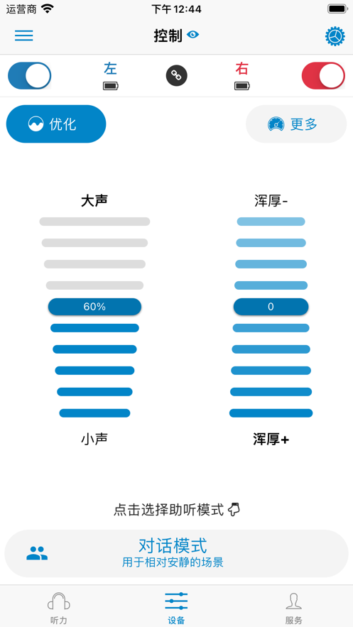 聆希视听