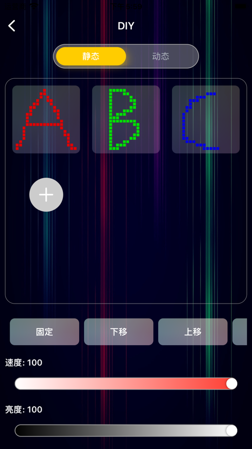 宝莲灯串