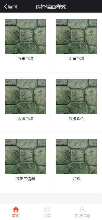萃寶