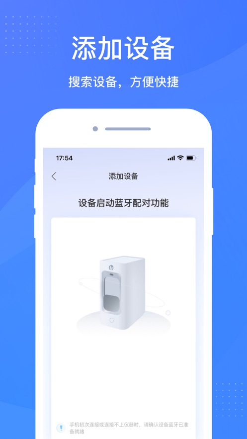 闪测Nano