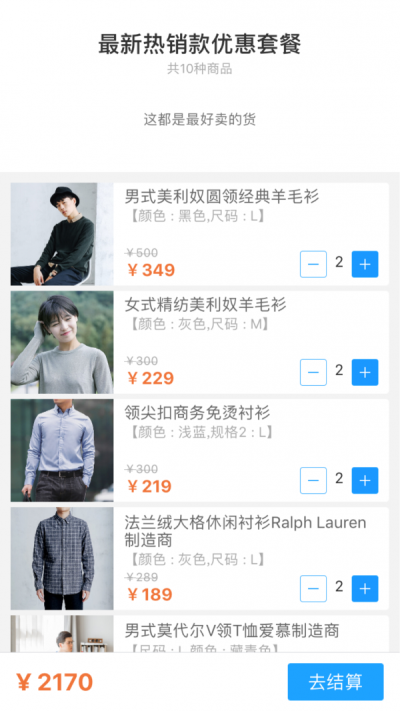 拨浪鼓订货