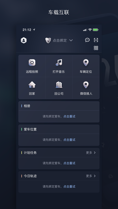行遠互聯