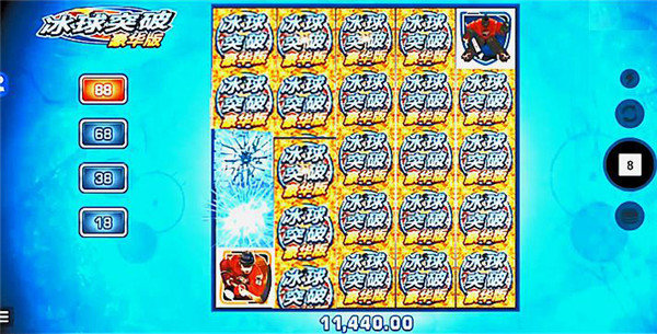 冰球突破豪华版下载app