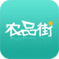 农品街