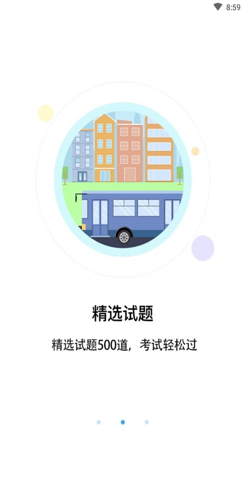 幸运盒