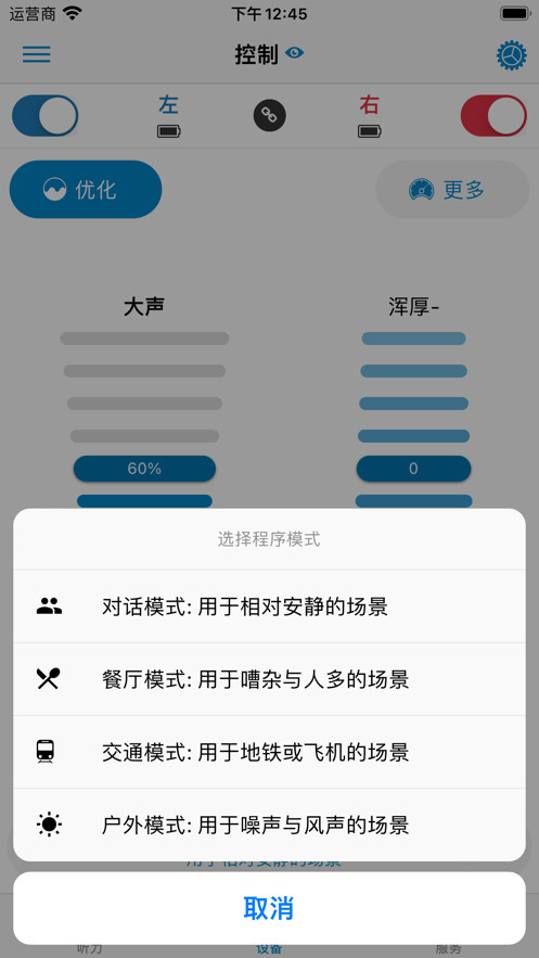 聆希视听